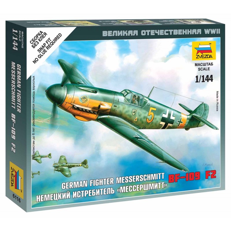 Messerschmitt Bf 109F-2 - Zvezda Wargames (WWII) 6116