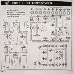 Armored Car of Izhorsk plant 1941 (ZIS-6) - Military Wheels 7242