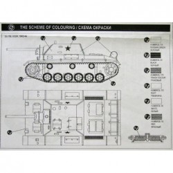 SU-76i - Military Wheels 7254