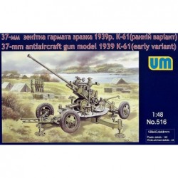 37mm anti-aircraft gun mod.1939 K-61 (early) - Unimodel 516