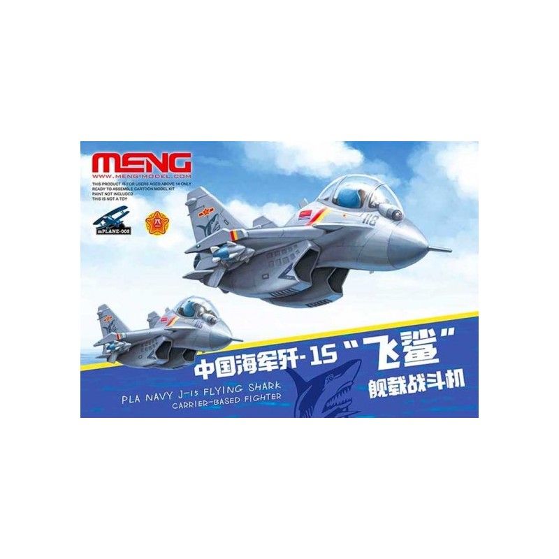 Shenyang J-15 Flying Shark (eggplane) - Meng mPLANE-008