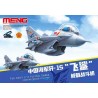 Shenyang J-15 Flying Shark (eggplane) - Meng mPLANE-008
