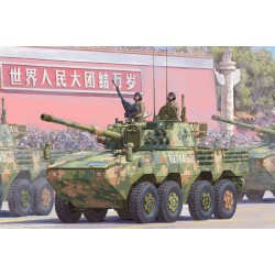 PLA ZTL-11 - Hobby Boss 84505