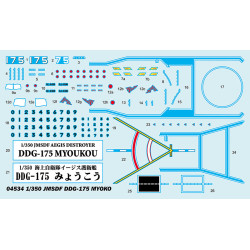 JMSDF DDG-175 Myoko - Trumpeter 04534
