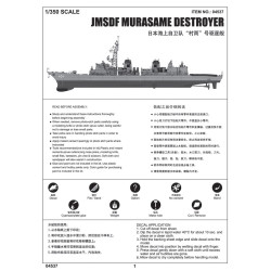 JMSDF Murasame Destroyer - Trumpeter 04537