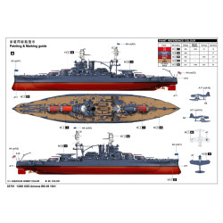 USS Arizona BB-39 - Trumpeter 03701