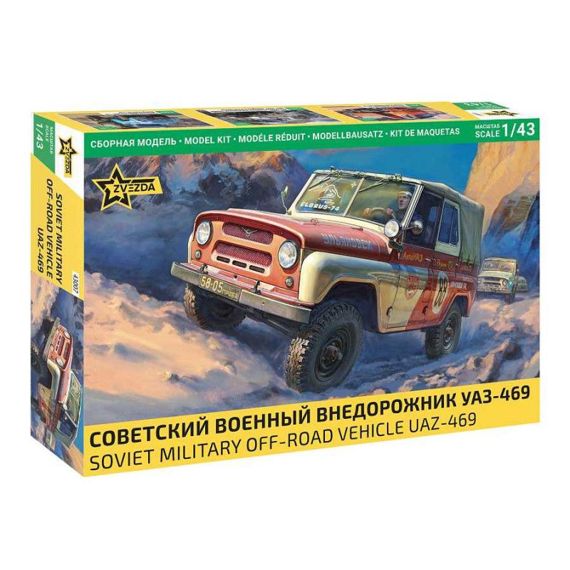 UAZ-469 - Zvezda Model Kit 43007