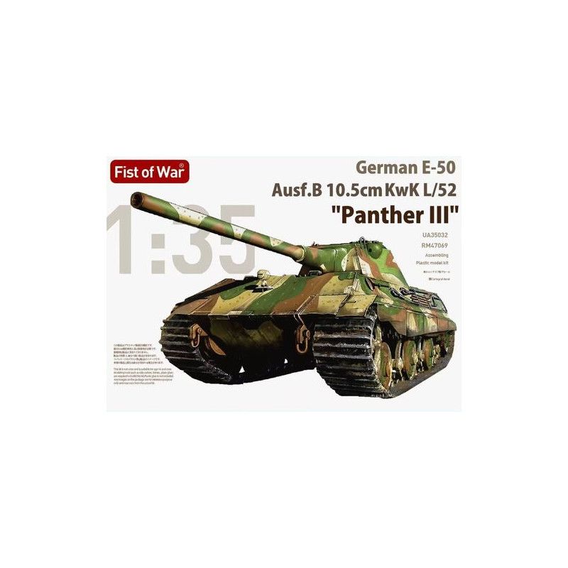 E-50 Ausf.B 10.5cm KwK L/52 Panther III - Modelcollect UA35032