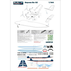Beriev Be-32 (Berijev) - Rus-Air 144RA13
