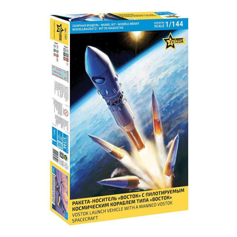 Vostok 1 - Zvezda Model Kit 7501
