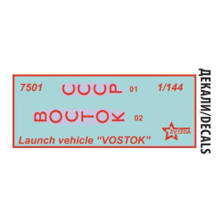 Vostok 1 - Zvezda Model Kit 7501