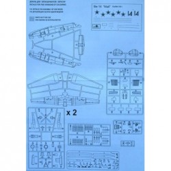 BERIEV Be-14 (Berijev) - A-model 1441