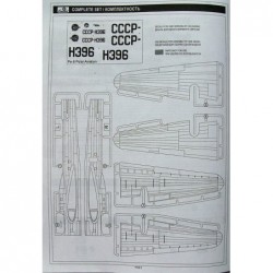 Petljakov Pe-8 of Polar Aviation - A-model 72155