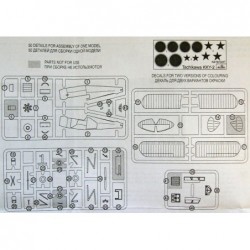 Tachikawa KKY-2 - A-model 72247