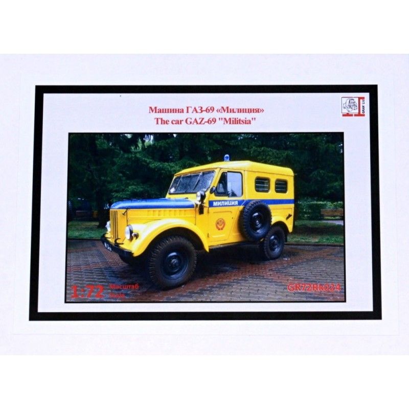 1/72 GAZ-69 'Militsija'